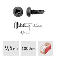 Саморез 3.5 x 9.5 мм для листового металла, фосфат, сверло 1000 шт. KOELNER