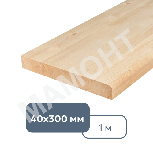 Доска подоконная 40 х 300 х 1000 мм
