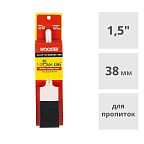 Кисть плоская 1,5" (38 мм) для пропиток Wooster FOAM KING