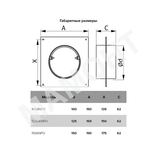 Соединитель для круглых каналов с пластиной и обратным клапаном ERA - Фото 2