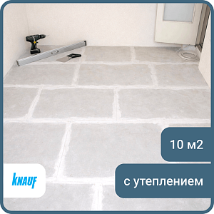 Комплект сухой стяжки пола 100 мм с утеплением (10 м2)