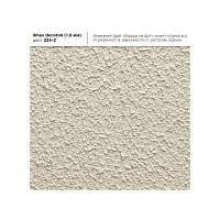 Штукатурка декоративная акриловая ilmax decoton 1,0 мм, 2744P, 25 кг