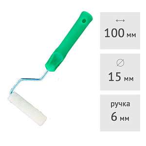 Валик велюровый МИНИ 50% шерсть SPRAVA, 100 х 15 мм, ворс 5 мм