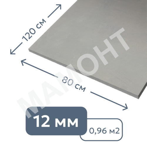 Цементно-стружечная плита (ЦСП) 120 х 80 см, 12 мм