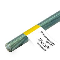 Шпилька резьбовая M14 x 2000 мм (ГОСТ), ЕКТ МОНТАЖ (BM002449)