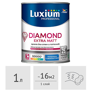 Краска LUXIUM (Dulux) Professional Diamond Extra Matt глубокоматовая, 1 л