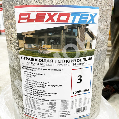 Подложка 3 мм Flexotex фольгированная, 120 см x 25 м (30 м.кв.) - Фото 3