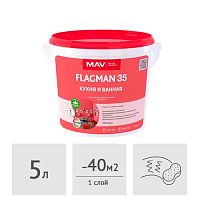 Краска MAV FLAGMAN 35 Кухня и ванная, белая матовая,  5 л