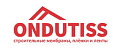 Ondutiss