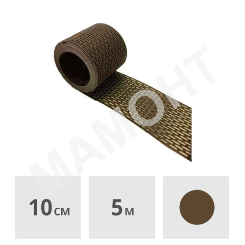 Вентиляционная лента ПВХ ТЕХНОНИКОЛЬ 100 мм х 5 м, коричневая