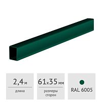 Столб для забора 61 х 35 мм, длина 2,4 м зеленый мох (RAL6005)