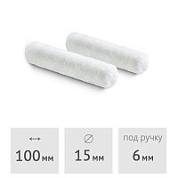 Ролик 100 мм (ворс 4 мм) HARDY Velur (2 шт.) (0123-381510)