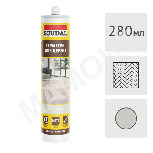 Акриловый герметик для дерева Soudal ПАРКЕТ ЛАМИНАТ светло-серый, 280 мл
