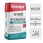 Стяжка-ровнитель цементная ilmax 5150, 25 кг