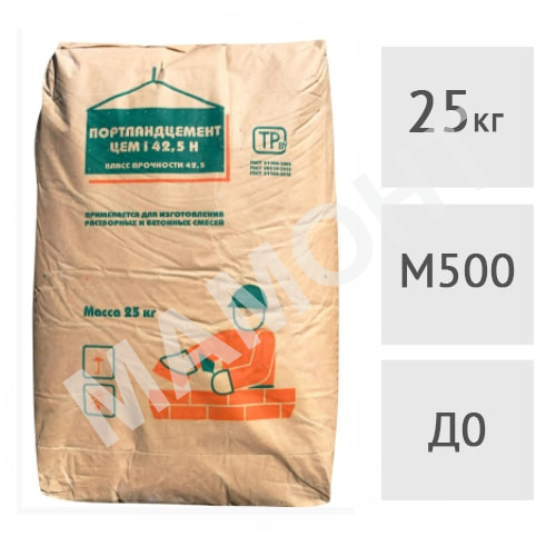 Цемент (портландцемент) М500 Д0, 25 кг, БЦК (Кричев)