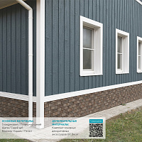 Фасадная панель Ю-Пласт Hokla S-Lock СКАНДИНАВИЯ Полуночно-синий