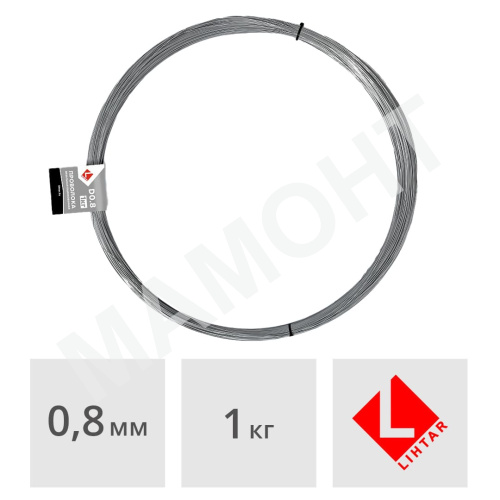 Проволока вязальная оцинкованная 0.8 мм (бухта 1 кг) Lihtar