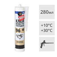 Клей монтажный POINT "Клей вместо гвоздей" 96, 280мл