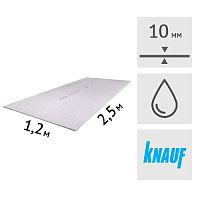 Гипсоволокнистый лист (10 мм) влагостойкий Knauf 120 x 250 см