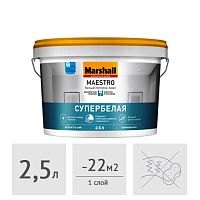Краска Marshall Maestro белый потолок люкс глубокоматовая, 2,5 л