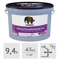 Краска Caparol Silicon Fassadenfarbe Pro фасадная (база 3 под колеровку), 9,4 л