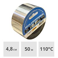 Лента алюминиевая клейкая 48 мм х 50 м FIRSTTOOL (F020106)