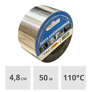 Лента алюминиевая клейкая 48 мм х 50 м FIRSTTOOL (F020106)