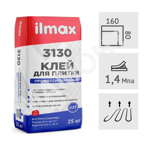 Клей для плитки ilmax 3130 профессиональный, 25 кг