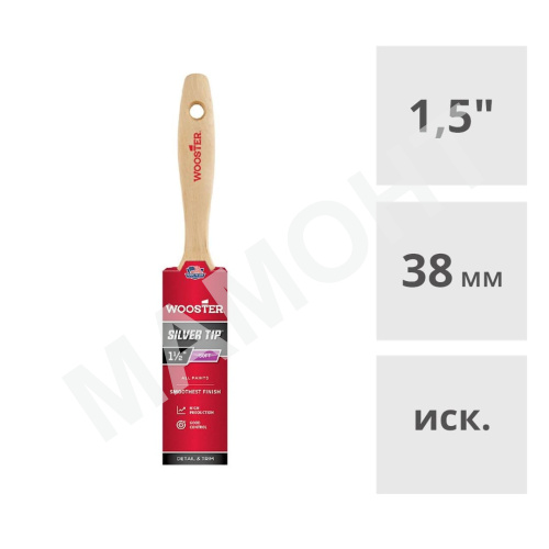 Кисть плоская 1,5" (38 мм) профессиональная прямая Wooster SILVER TIP
