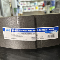 Лента уплотнительная Knauf Дихтунгсбанд 70 мм x 30 м