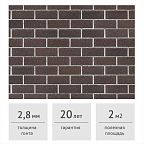 Фасадная плитка HAUBERK ТЕХНОНИКОЛЬ Оптима Шотландский Кирпич 2 м2