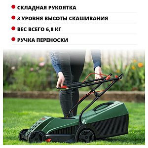 Газонокосилка электрическая Bosch EasyRotak 32-235