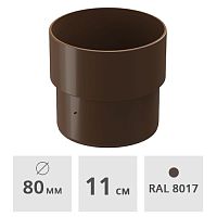 Муфта трубы Docke DACHA ПВХ 80 мм, светло-коричневый