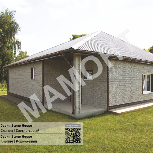 Фасадная панель Ю-Пласт Stone House СЛАНЕЦ Светло-серый - Фото 3