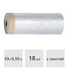 Пленка укрывочная с малярной лентой Storch CQ Folie, 0.55 x 33 м (18,15 м2)