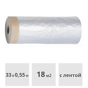 Пленка укрывочная с малярной лентой Storch CQ Folie, 0.55 x 33 м (18,15 м2)