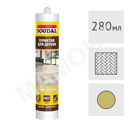 Акриловый герметик для дерева Soudal ПАРКЕТ ЛАМИНАТ сосна, 280 мл