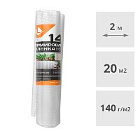Пленка армированная Lihtar 140 высокопрочная 2 х 10 м