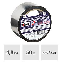 Лента металлизированная клейкая 48 мм х 50 м UNIBOB