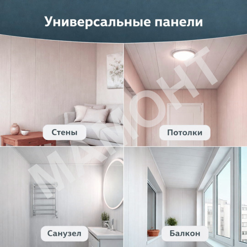 Панель ПВХ Европрофиль Дуб светлый 65 (2700 х 250 х 8 мм) 4 шт. - Фото 3