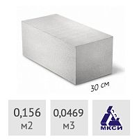 Блок газосиликатный МКСИ 300 x 250 x 625 мм (до 10% колотые)