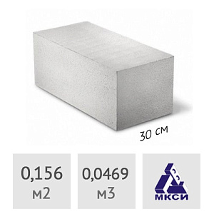 Блок газосиликатный МКСИ 300 x 250 x 625 мм (до 10% колотые)