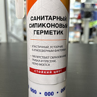 Силиконовый герметик Тайфун санитарный (000) прозрачный, 280 мл