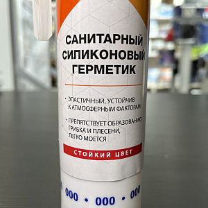 Силиконовый герметик Тайфун санитарный (000) прозрачный, 280 мл