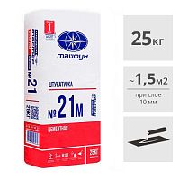 Штукатурка цементная Тайфун Мастер №21М (для работы до -5°), 25 кг