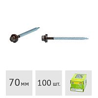 Саморез 4.8 x 70 мм кровельный со сверлом PT1 и резиновой прокладкой, RAL 8017, 100 шт. ЕКТ