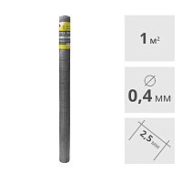 Сетка ТКАНАЯ оцинкованная LIHTAR (0.4 мм, 2,5 мм) 1 x 1 м
