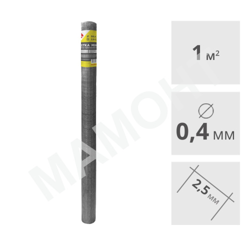 Сетка ТКАНАЯ оцинкованная LIHTAR (0.4 мм, 2,5 мм) 1 x 1 м