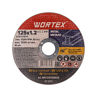 Одноручная углошлифмашина WORTEX AG 1207-6