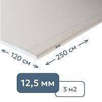 Гипсокартон стеновой (12.5 мм) обычный Knauf 120 x 250 см